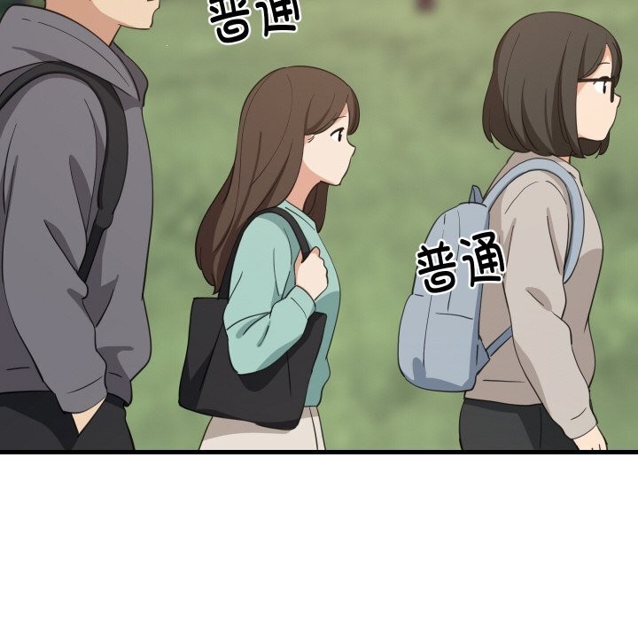 难缠姐妹偏要和我同居第62話