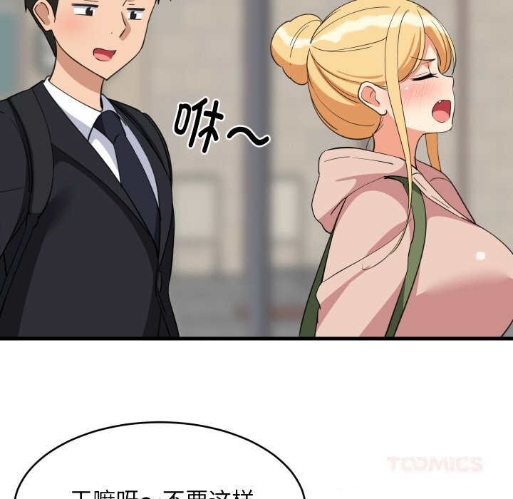 难缠姐妹偏要和我同居第62話