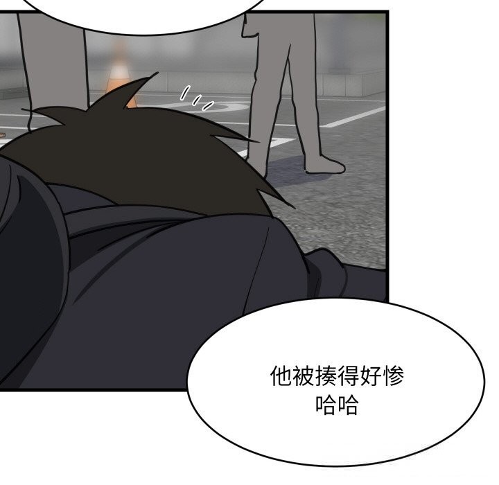 难缠姐妹偏要和我同居第62話