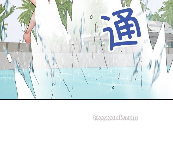 已嫁人的她第45話