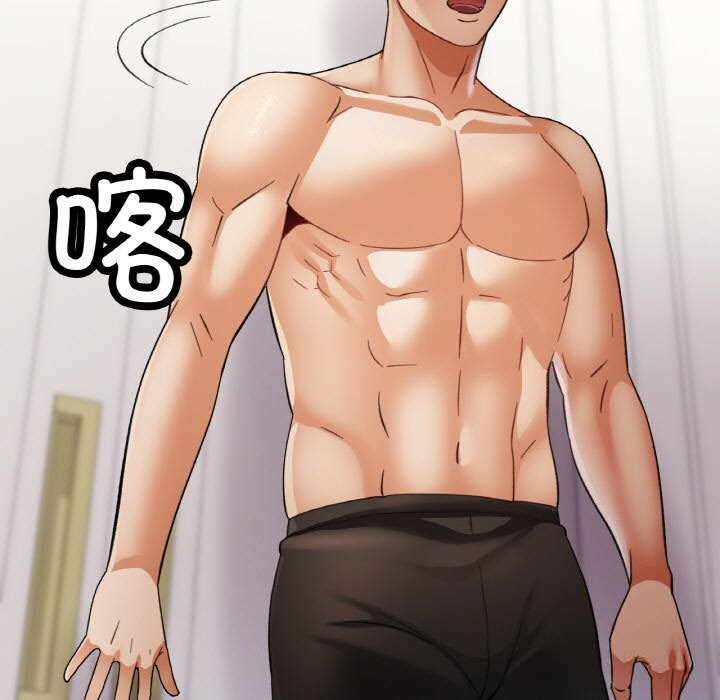 已嫁人的她第45話