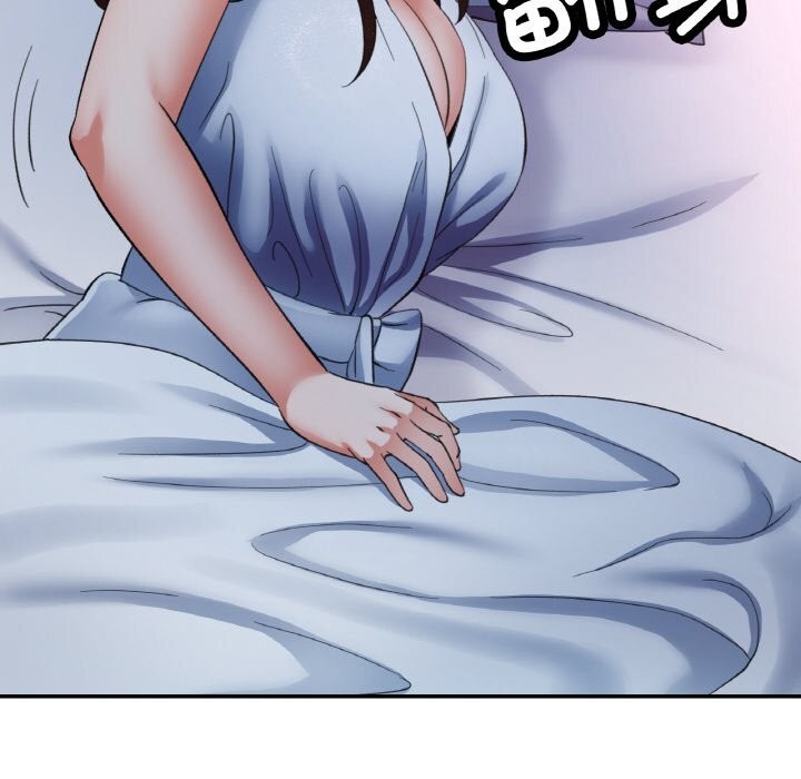 已嫁人的她第45話