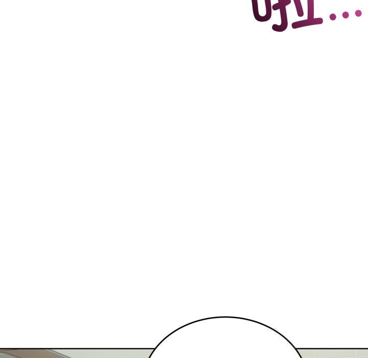 错位的星辰第13話