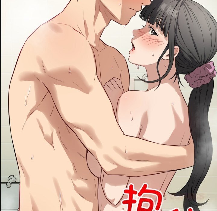 错位的星辰第13話