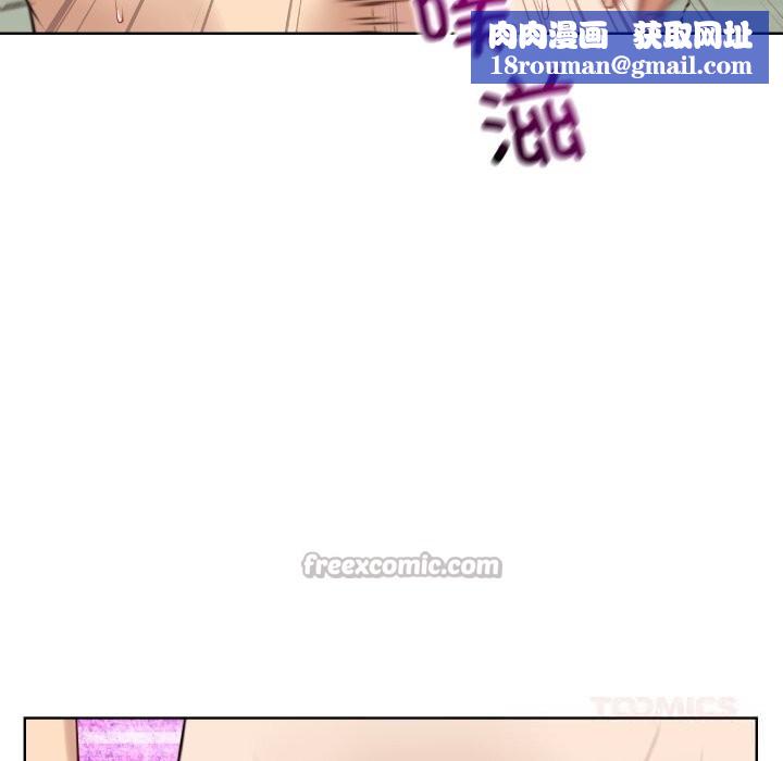 错位的星辰第13話
