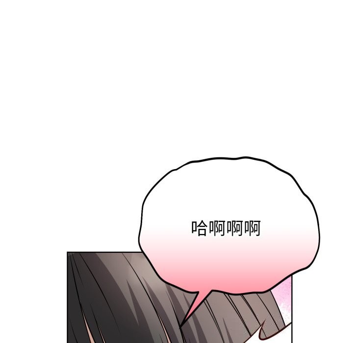 错位的星辰第13話