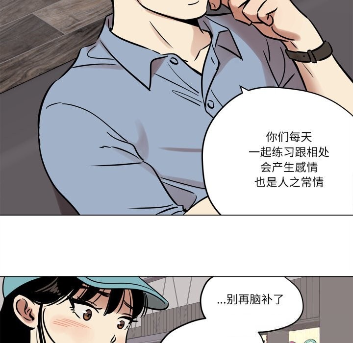 雪人第21話