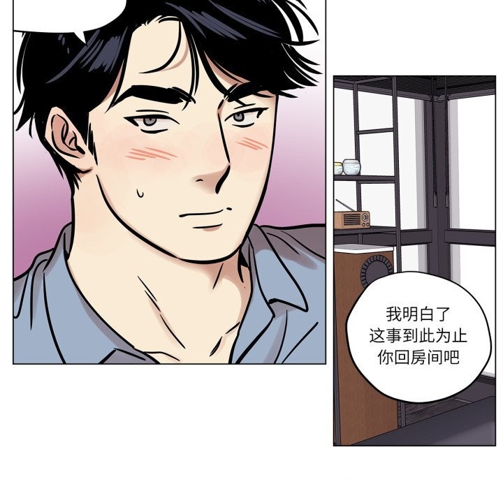 雪人第21話