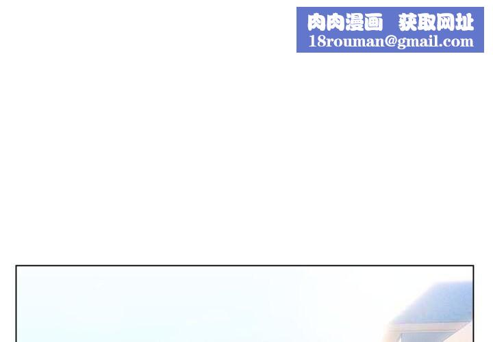 她的直播间第29話