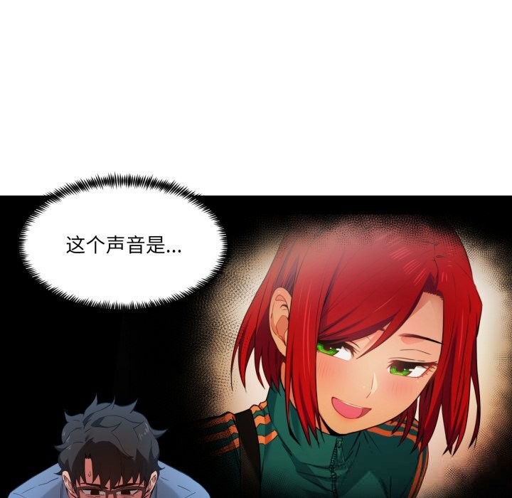 她的直播間第29話