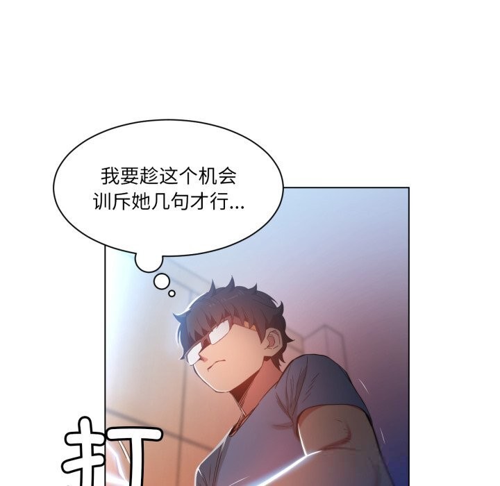 她的直播间第29話