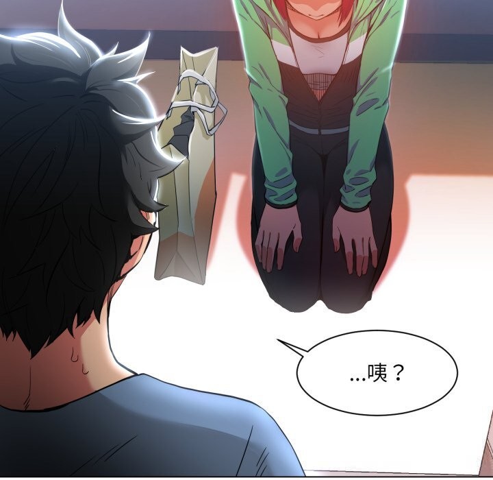 她的直播间第29話