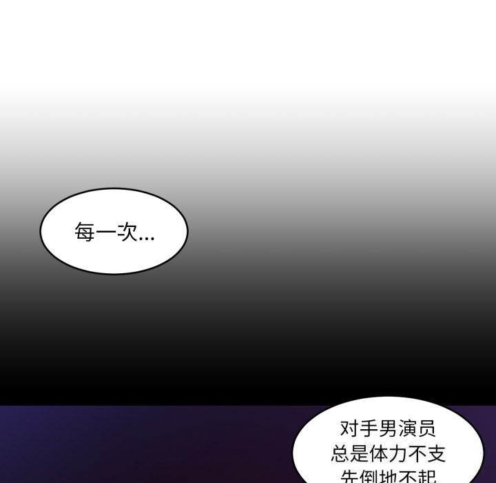 她的直播间第29話