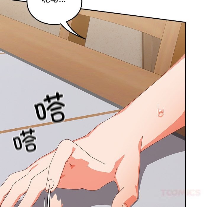 与众不同的兄妹第14話