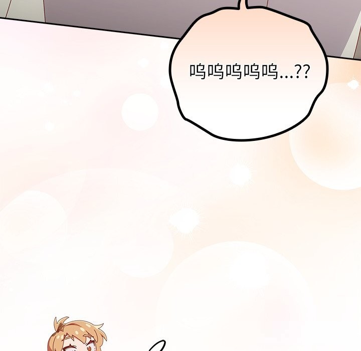 与众不同的兄妹第14話