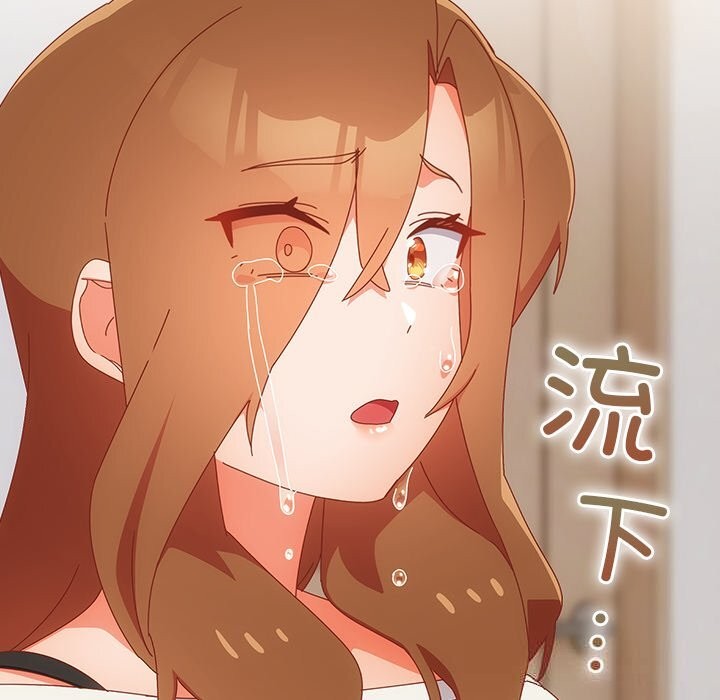 与众不同的兄妹第14話