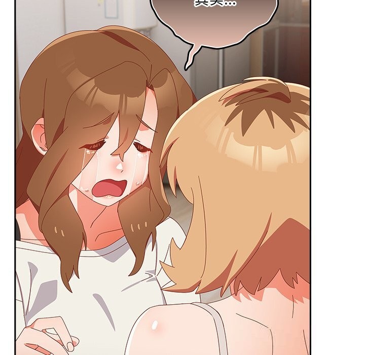 与众不同的兄妹第14話