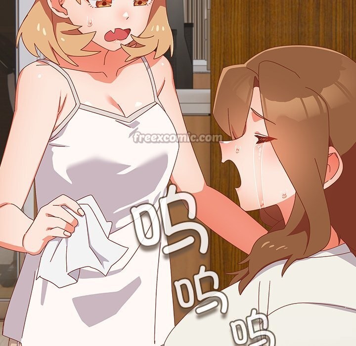 与众不同的兄妹第14話