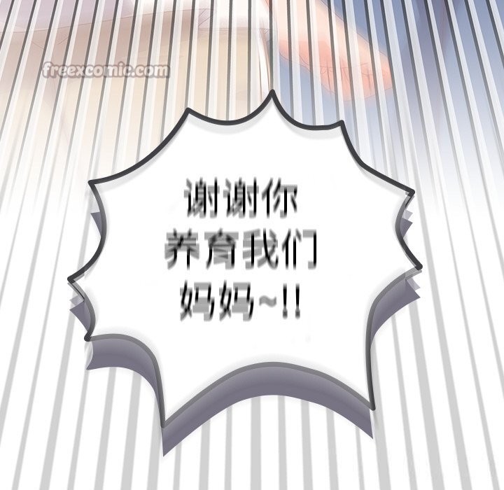 与众不同的兄妹第14話