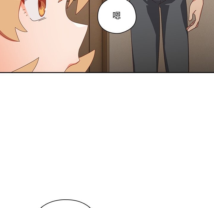 与众不同的兄妹第14話