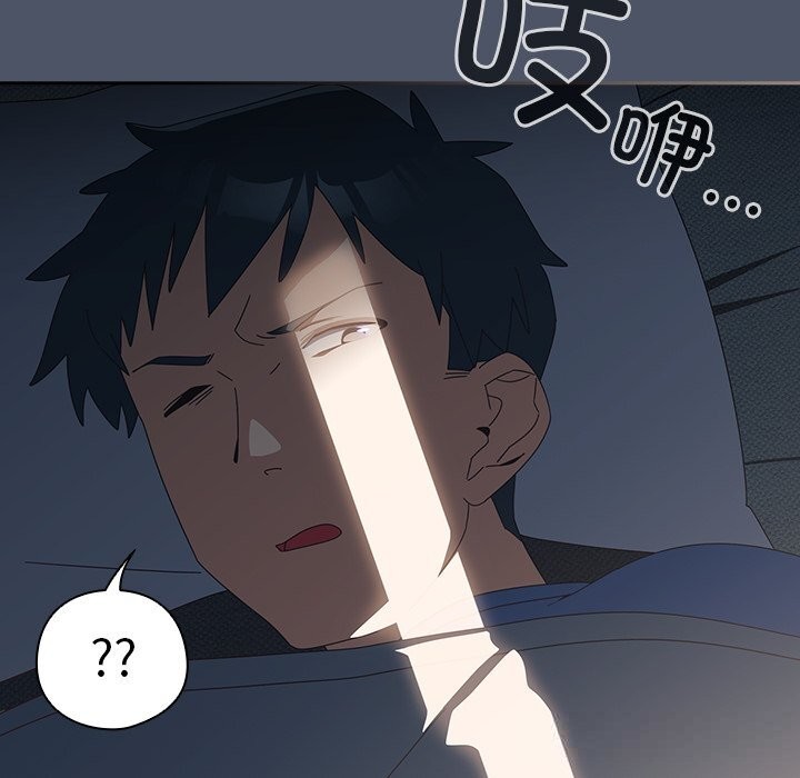 与众不同的兄妹第14話