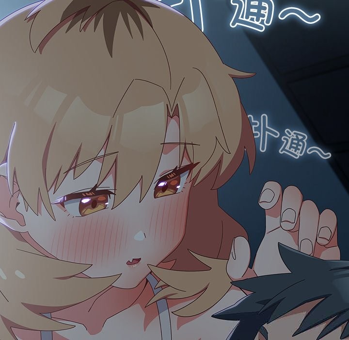 與眾不同的兄妹第14話