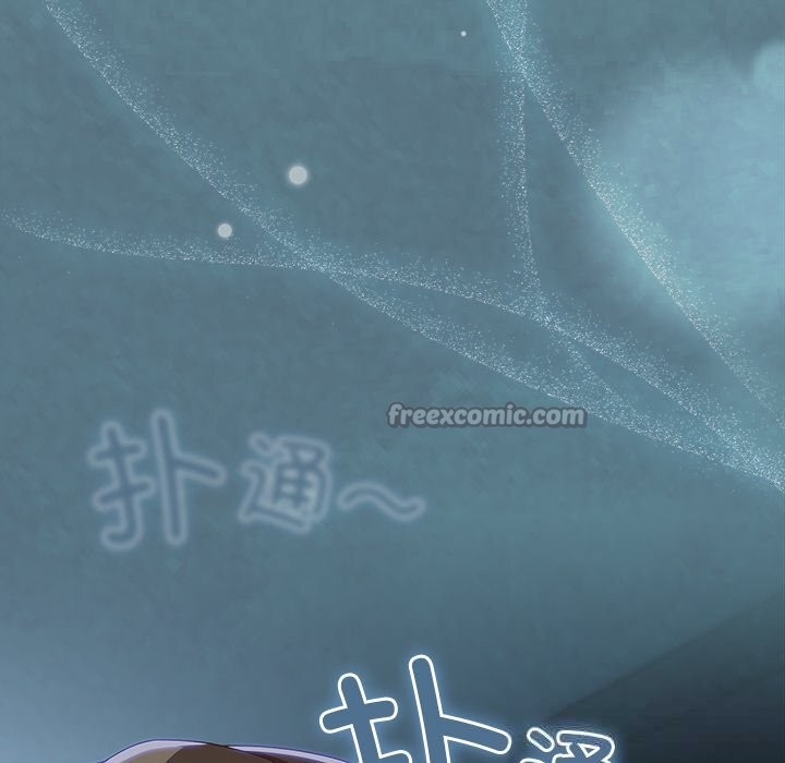 与众不同的兄妹第14話