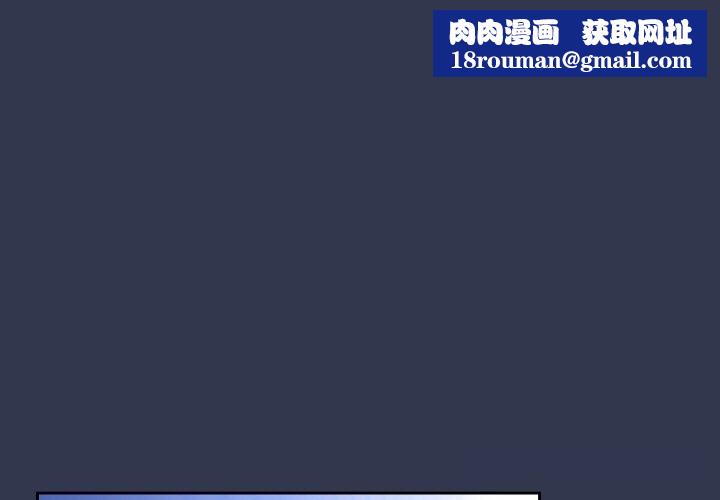 爱上你也好第32話