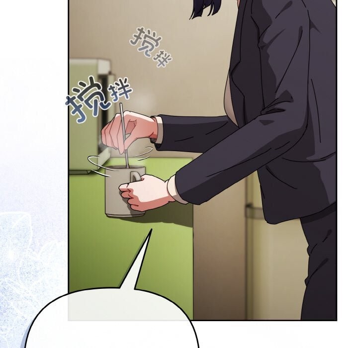 爱上你也好第32話