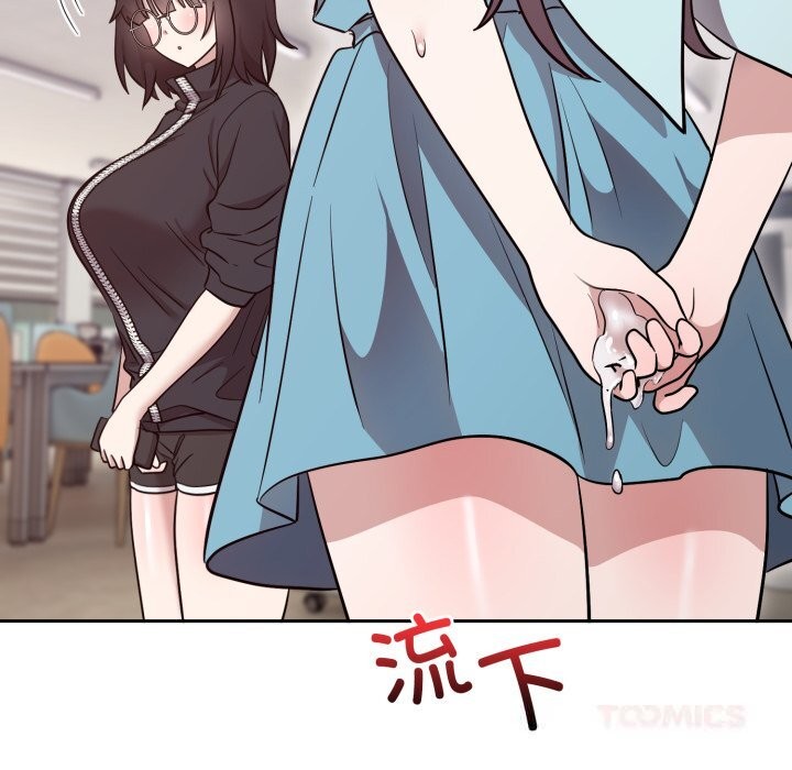 难言之秘第18話