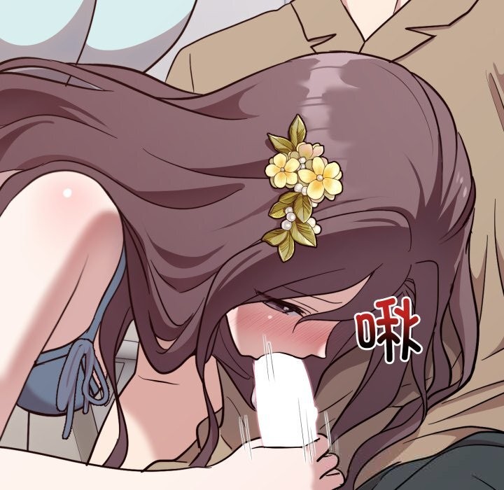 难言之秘第18話