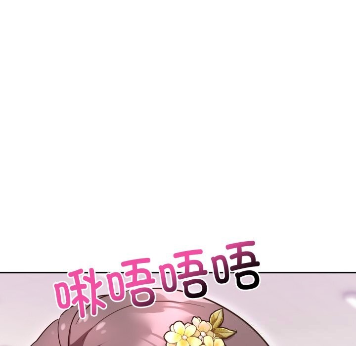 难言之秘第18話