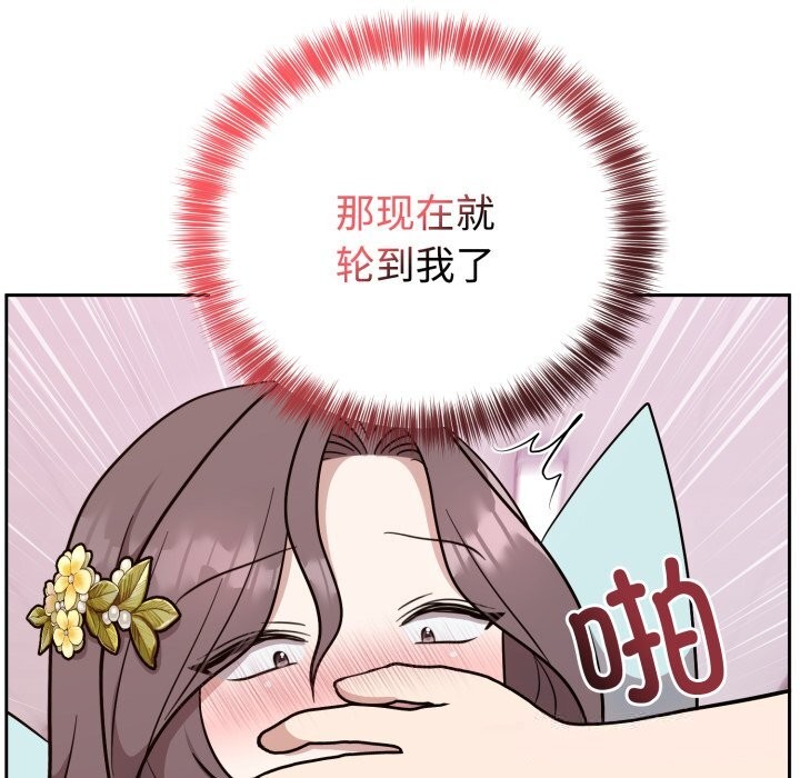 难言之秘第18話