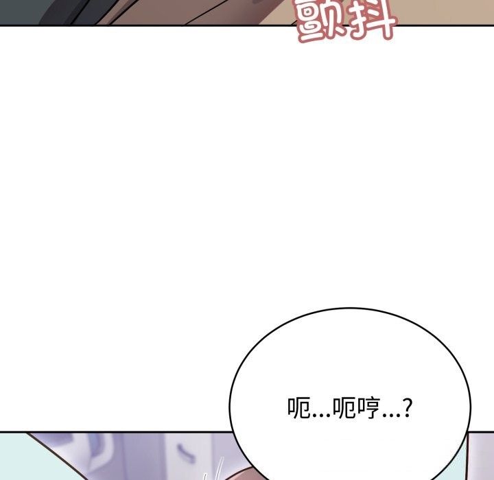 难言之秘第18話