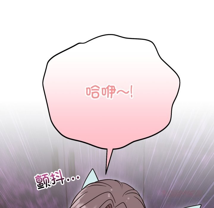 难言之秘第18話