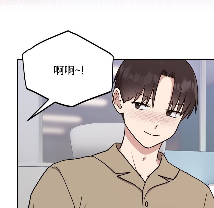 难言之秘第18話