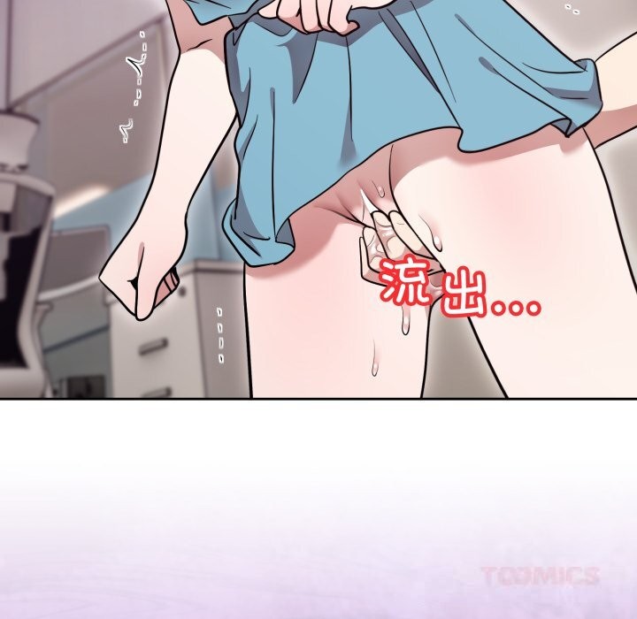 难言之秘第18話