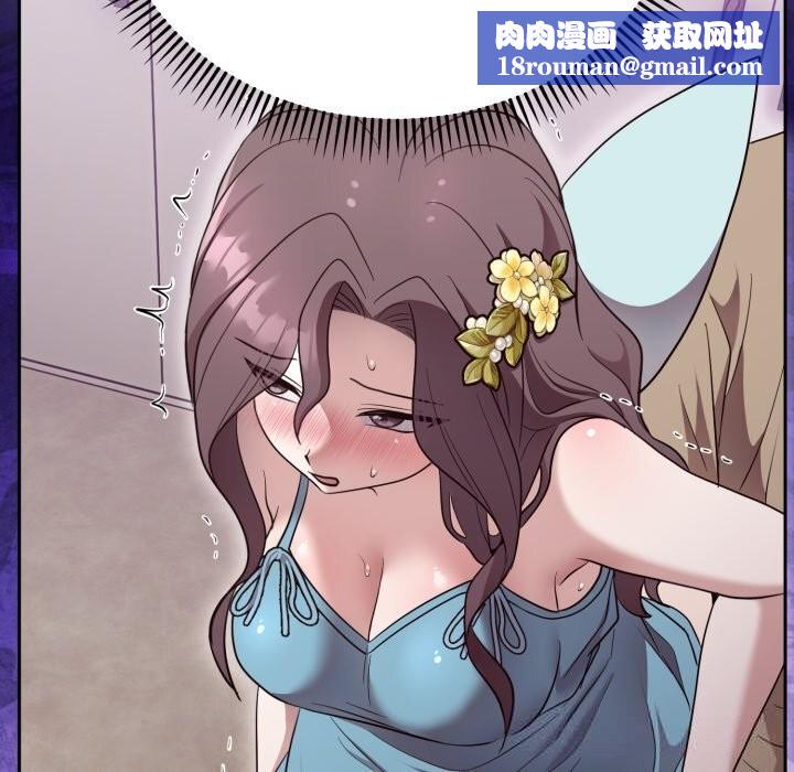 难言之秘第18話