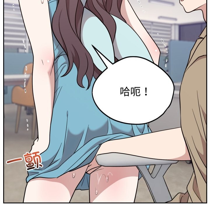 难言之秘第18話