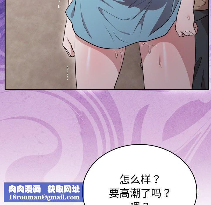 难言之秘第18話