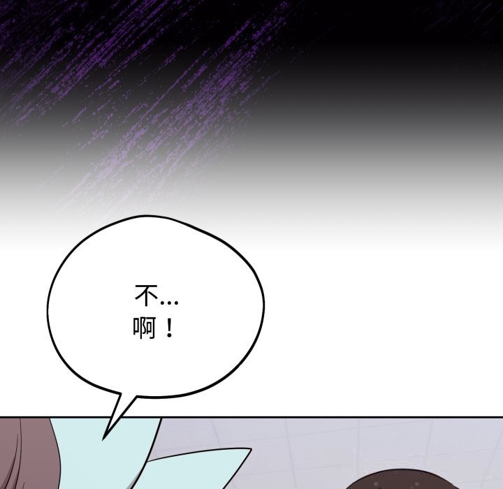 难言之秘第18話