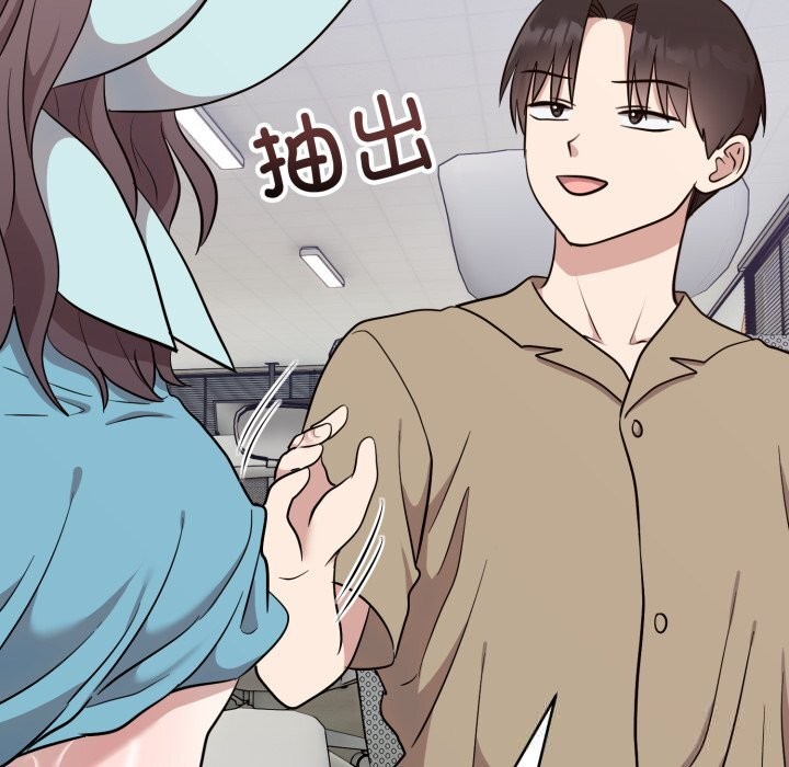 难言之秘第18話