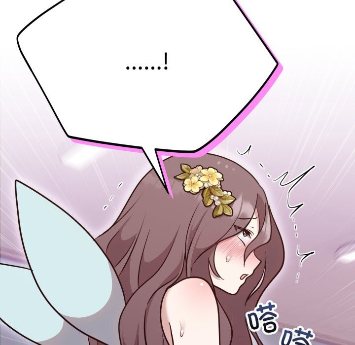 难言之秘第18話