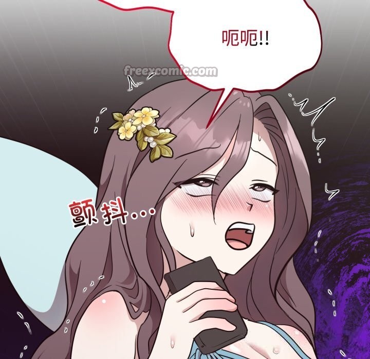 难言之秘第18話