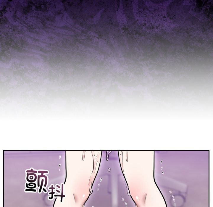 难言之秘第18話