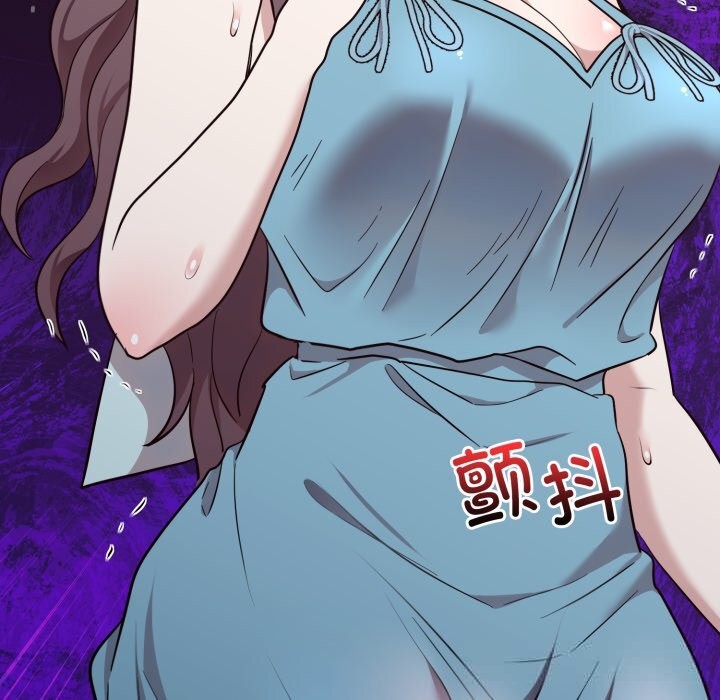 难言之秘第18話