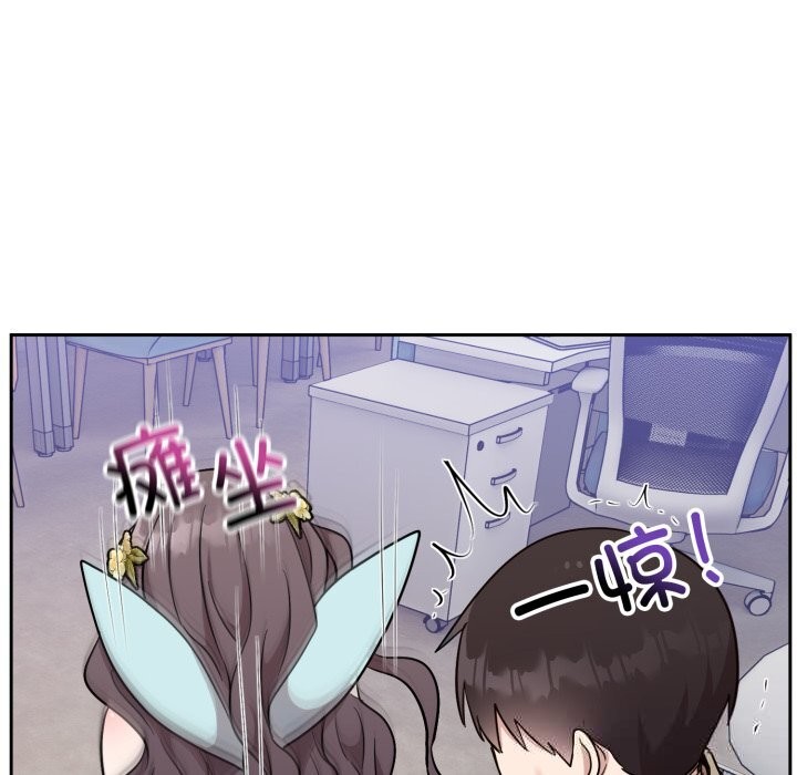 难言之秘第18話