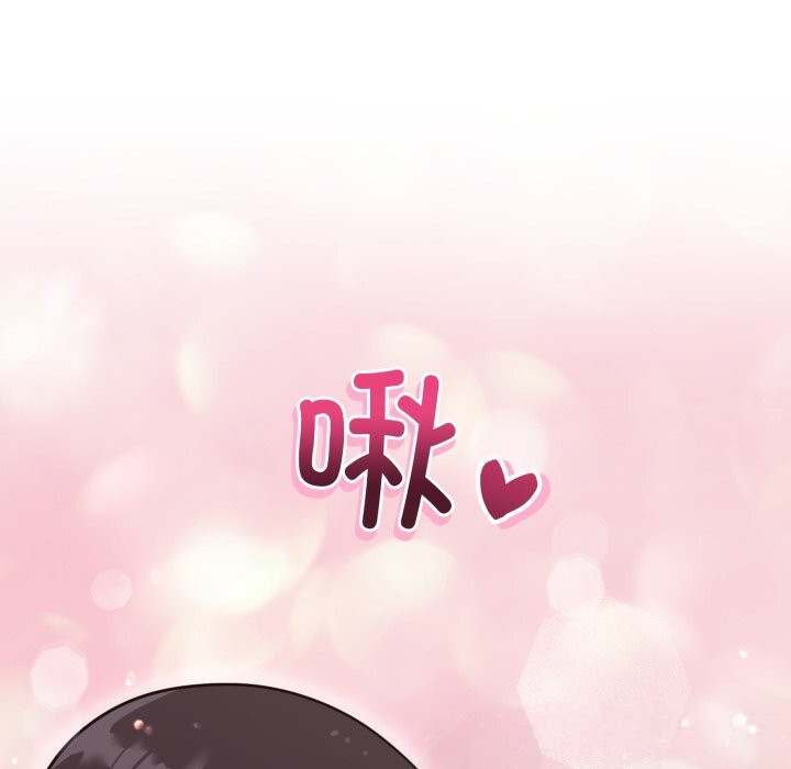 难言之秘第18話