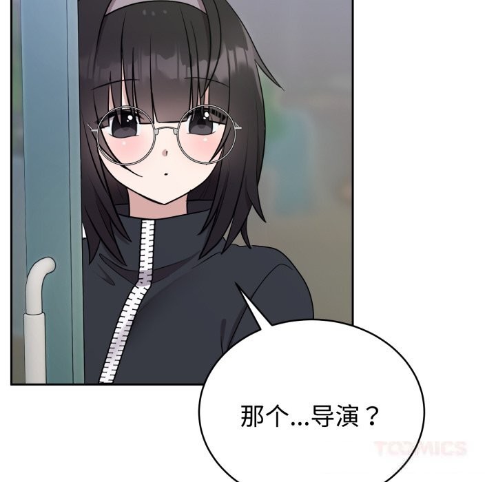 难言之秘第18話