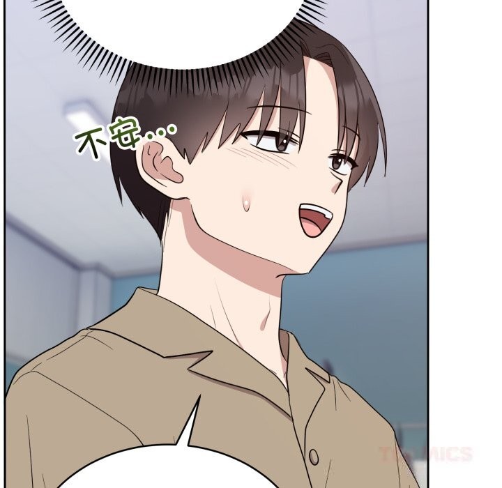 难言之秘第18話